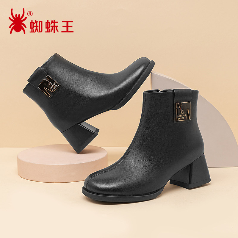 蜘蛛王官方品牌店官网正品正品真皮靴子正品2023新款秋冬单靴粗跟