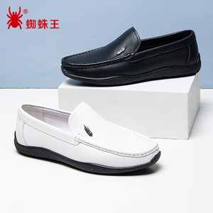 蜘蛛王官方2025年真皮正品2025新款春季牛皮豆豆鞋懒人驾车皮鞋男