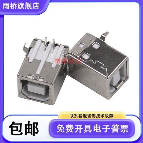 惠普HP1010 1020 M1005 1212 1213 1216 1217 1218打印机主板接口