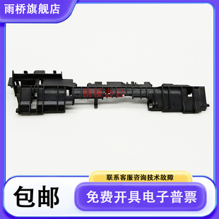 佳能2900 1018 M1005 定影传感器底座 3000 惠普HP1020 全新 1020
