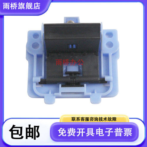 原装全新 惠普 HP M201 M202N M225DN M226DW 纸盒分页器 分纸器