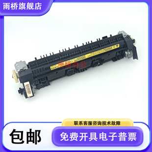 原装 佳能6108L 6000 6018 佳能MF3010 L150 L170定影器 加热组件