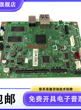 东芝DP-3005-3003-3004主板 STUDIO-302DNF-301DN-300D 接口板