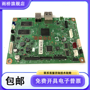 7605D 7655DHF 7615 7455 7675DXF主板接口板 7405 联想M7400PRO