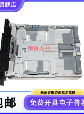 原装 惠普 HP PRO400 M401 425第二纸盒 HP P2035 2055纸盒抽屉