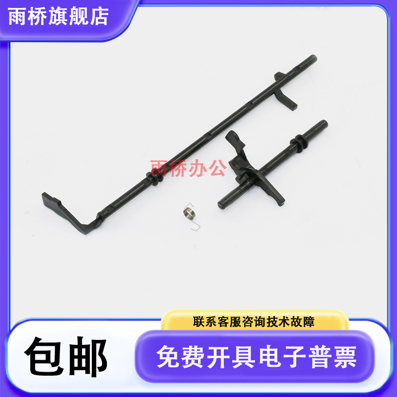 全新 惠普HP1005 M1005 1010 1020传感器 佳能2900定影出纸传感器