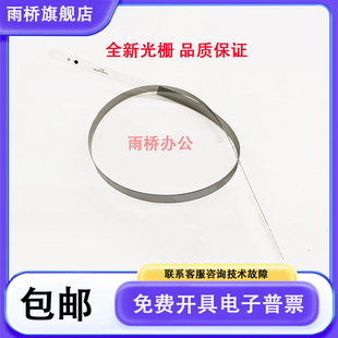 全新惠普 HP3635 3636 3638 3677 3750编码条 光栅条 CZ021-80001