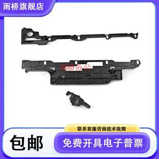 惠普 M252N 原装 255硒鼓驱动齿轮组拉杆卡扣 277DW 274DN