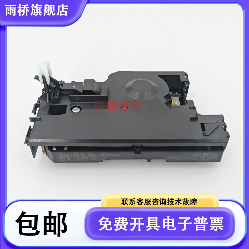 原装 兄弟 HL-1818/1906/1908 联想M7206 7216 1840 M7256激光器