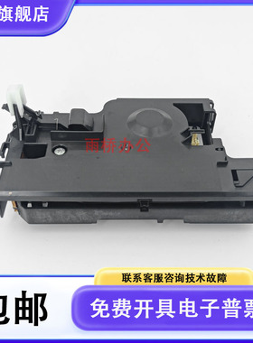 联想M2206 2205 2070 2071 施乐P115B M115B P118 M118W 激光器