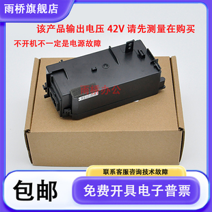 L6161 L6160 L6166 L6167 适配器 爱普生L5290 L6168电源板 L5298