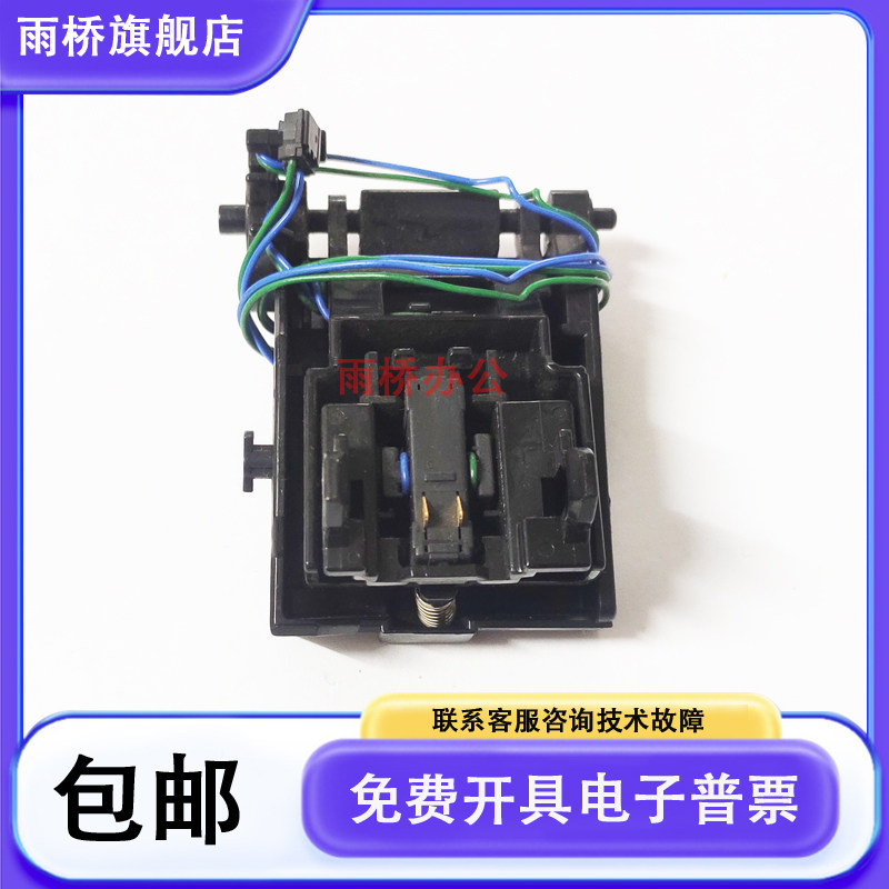 原装拆机 惠普 HP P1566 1606 1530 M1536芯片接触点 硒鼓触点