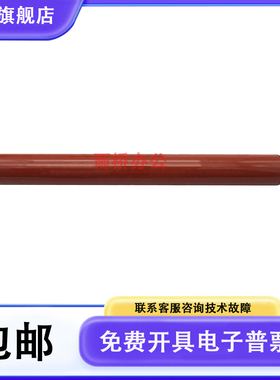 原装 惠普 HP MFP178n M179fnw 150a/nw hp118A定影上辊 定影下辊