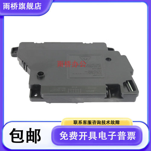 美能达3000MF/2600P/3080MF/12P/15/16/1500W/1580W/1590W激光器