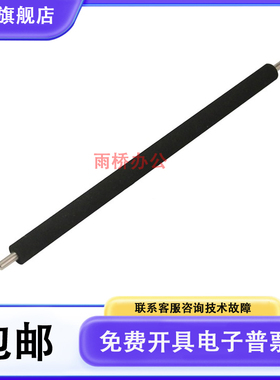 原装 HP1012 1015 1018 1020PULS转印辊 佳能3000清洁辊 海绵棍