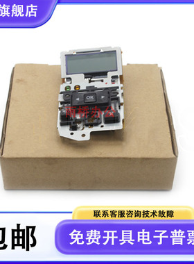 原装惠普403按键板HP403dn 402 405d 305控制面板显示屏 操作面板