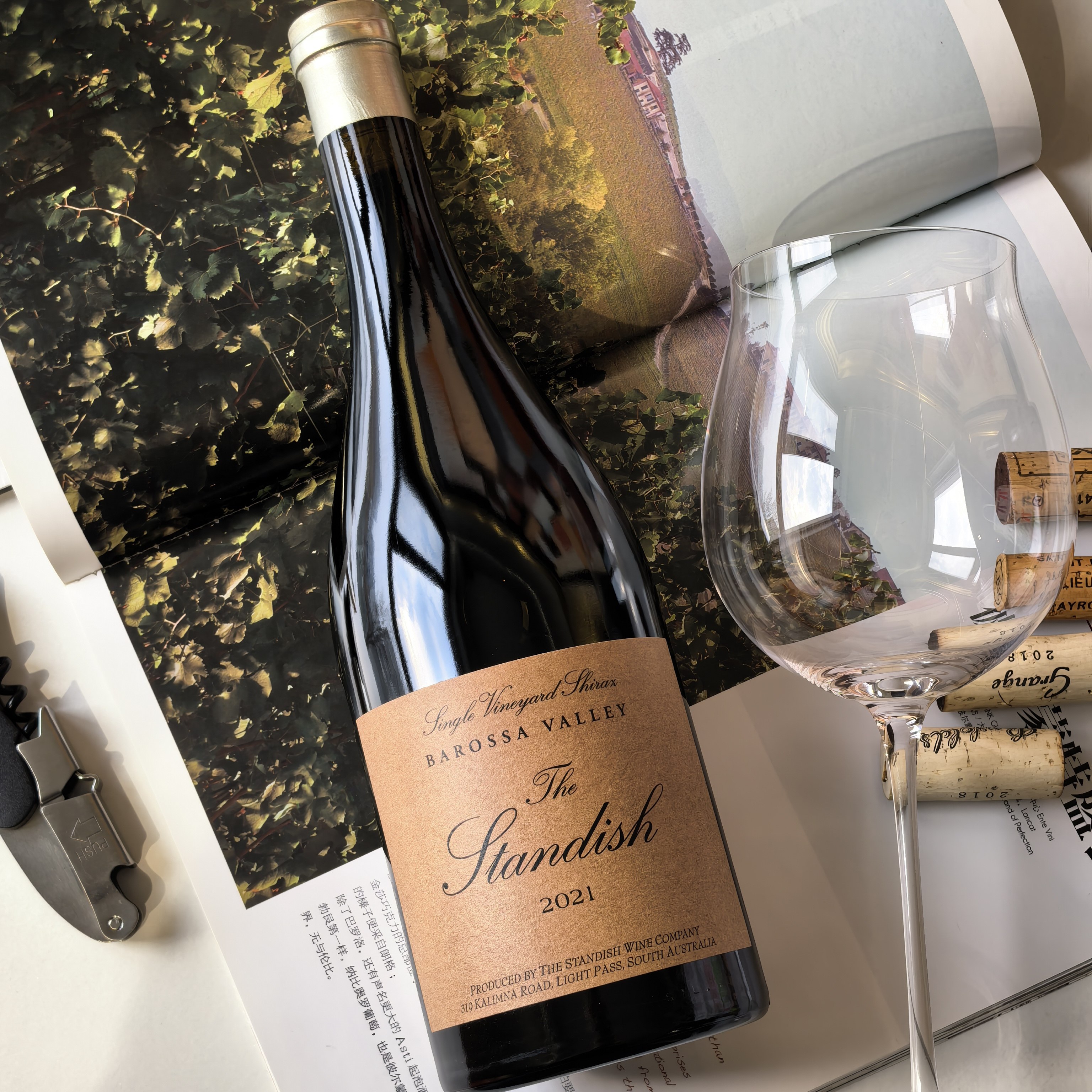 澳洲进口 The Standish斯坦迪什 单一园西拉设拉子干红葡萄酒