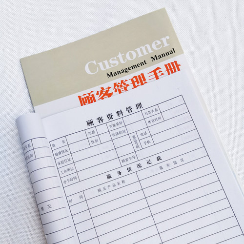 客户名单价格 客户名单图片 星期三