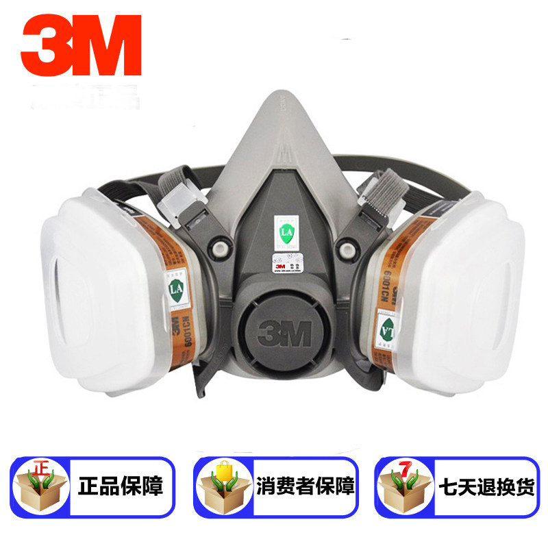 6200防毒面具3M防护面罩
