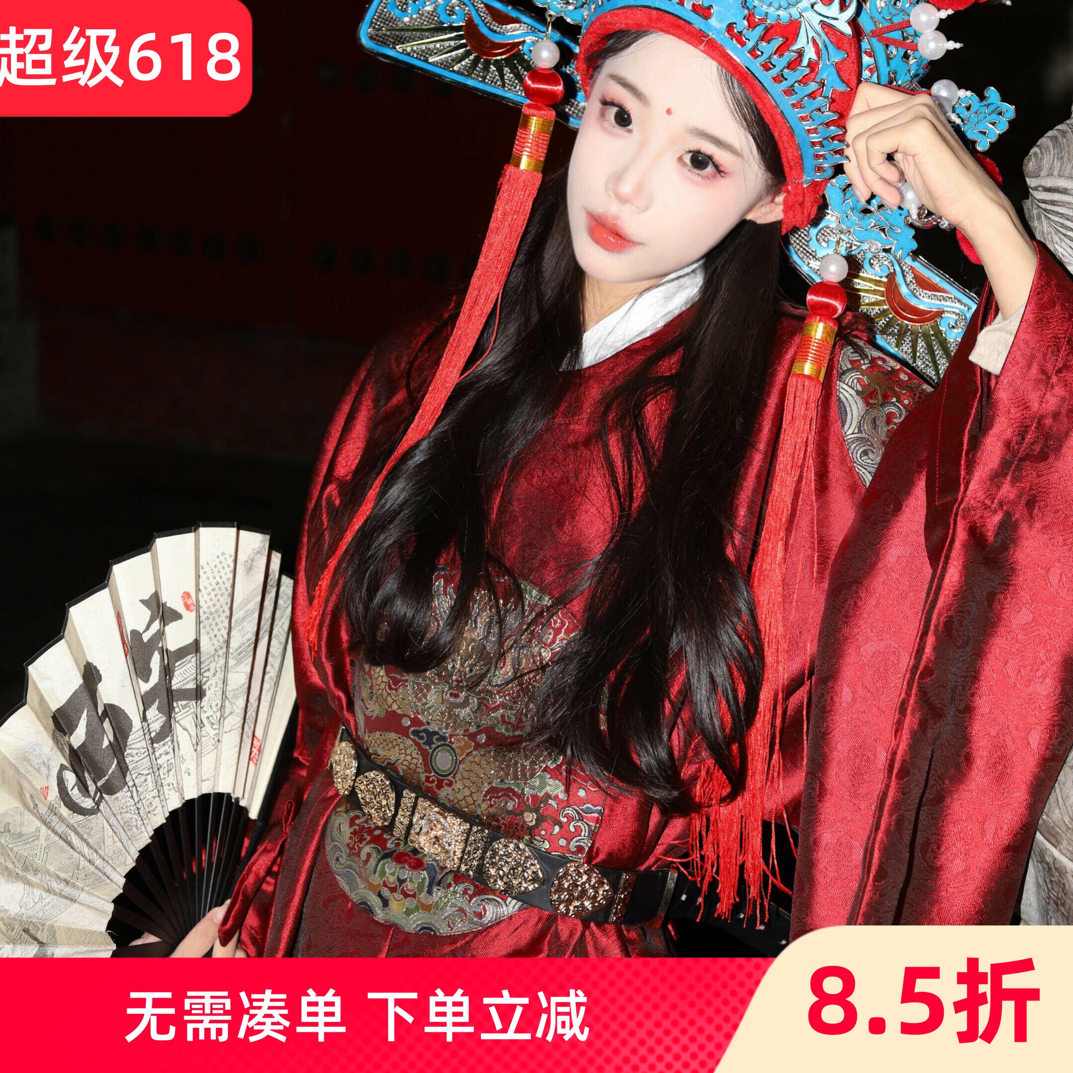 云镶织金大红袍汉服官服金科状元明制演出服女驸马礼服官服新郎官