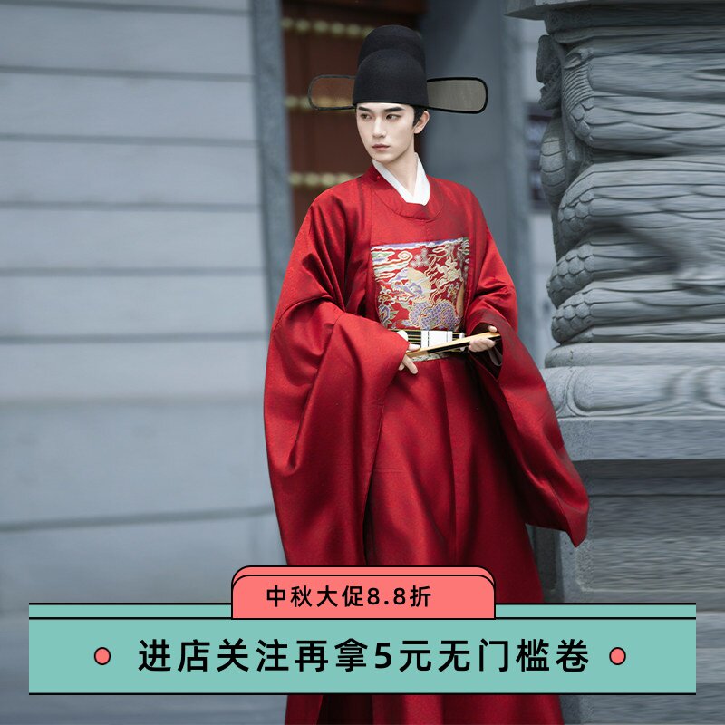 【官方推荐】明制麒麟织金圆领袍图片