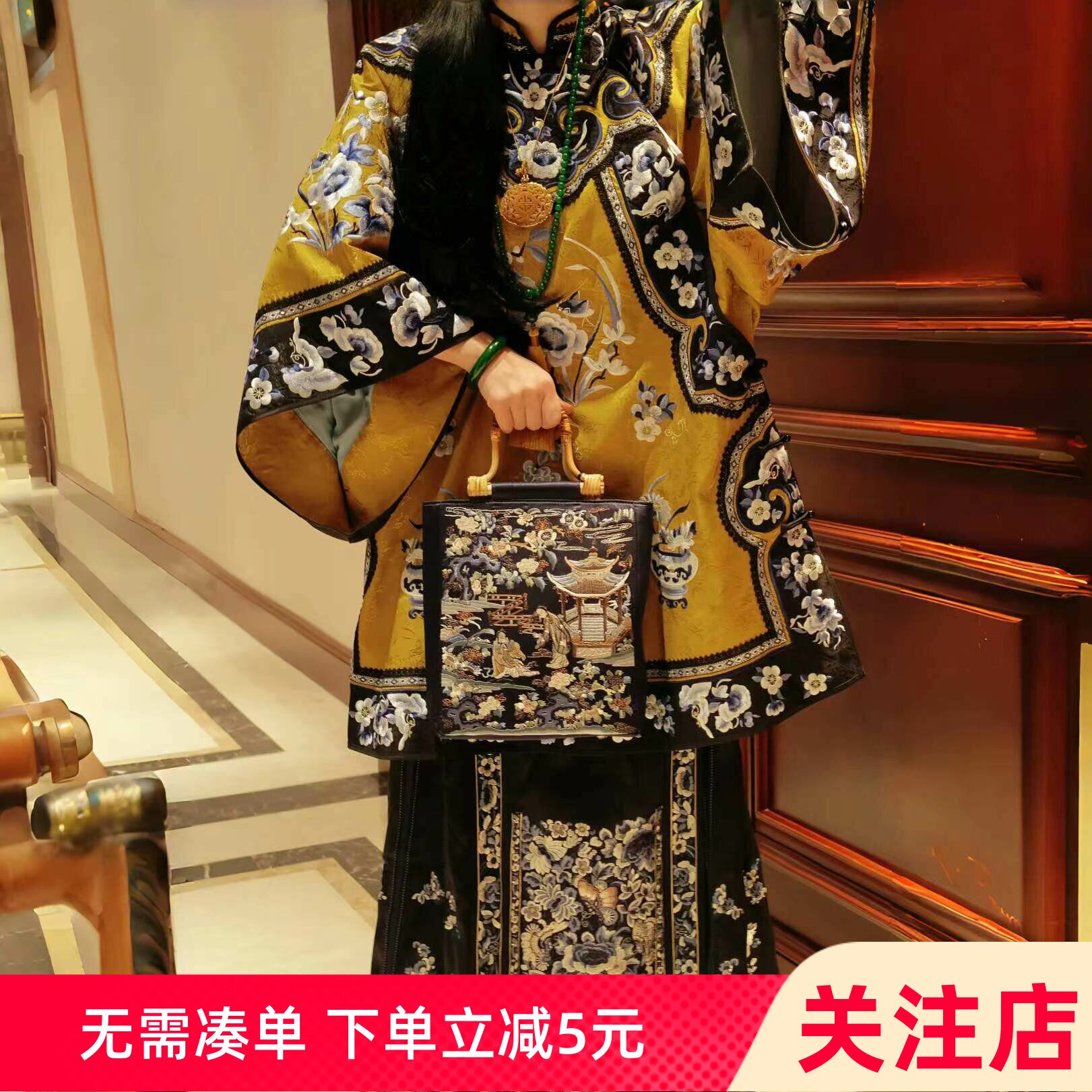 清汉女姜黄色刺绣上衣重工清代宫廷女新中式马面裙晋商少奶奶套装