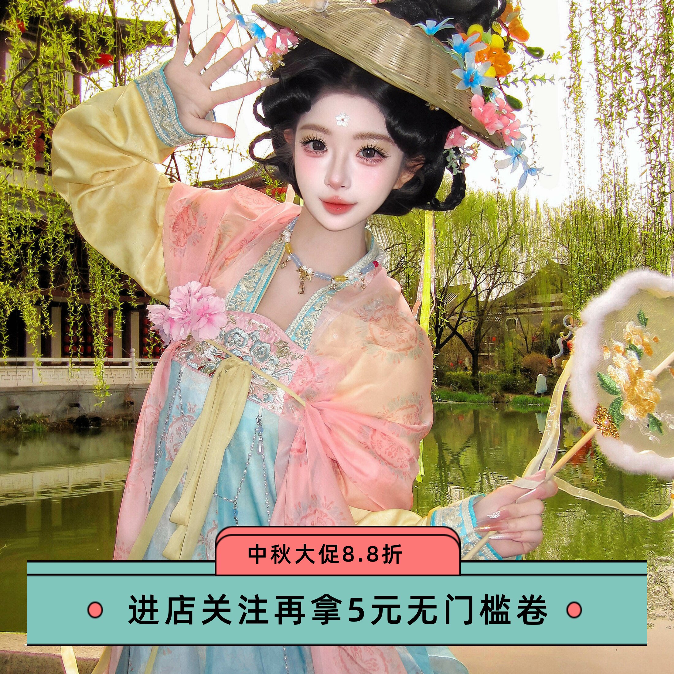 甄选店铺品质在线汉服襦裙图片