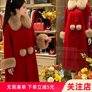 冬季红色毛呢大衣女高级新年战袍新娘结婚敬酒中长款加厚毛领外套