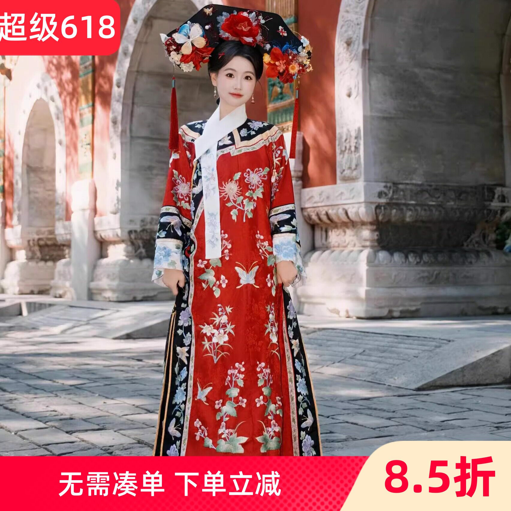 清代清朝延吉公主旗袍宫廷格格服龙华两件套故宫旅拍服装吉服贵妃