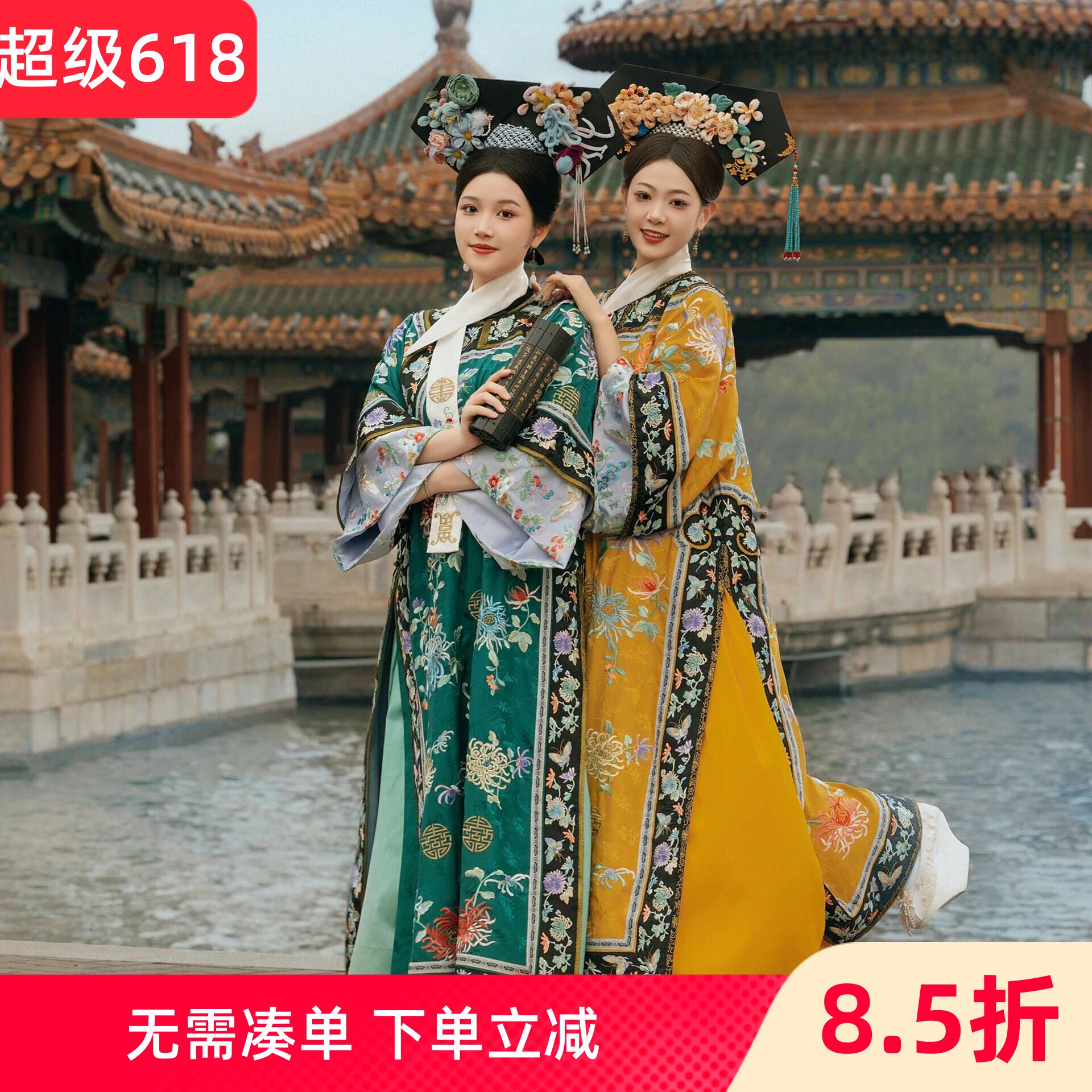 斜襟故宫旅拍圆领春秋款贵妃娘娘公主吉服清朝旗装国风清宫满族