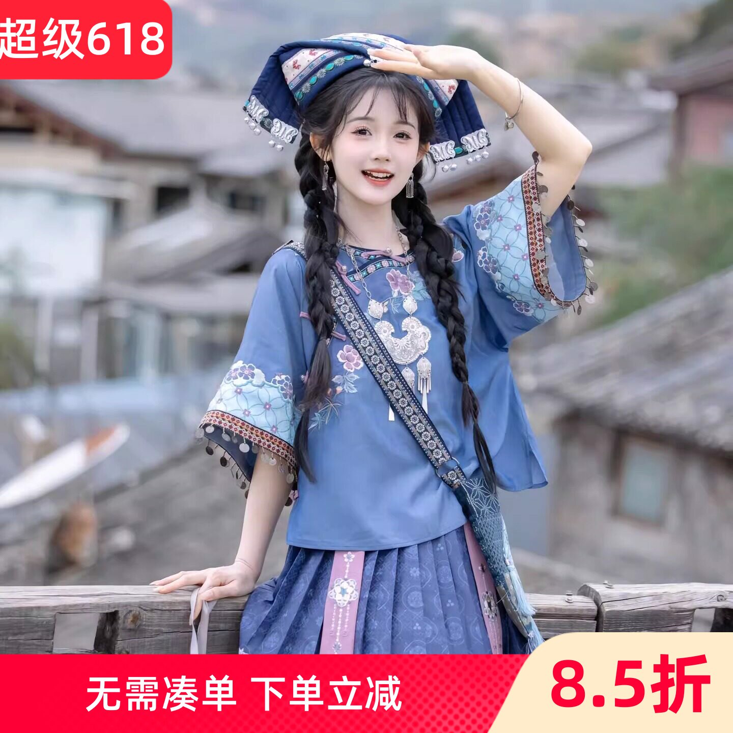 夏季汉服女中国风古装甜美苗疆异域斜襟半袖上衣短裙民族套装旅拍