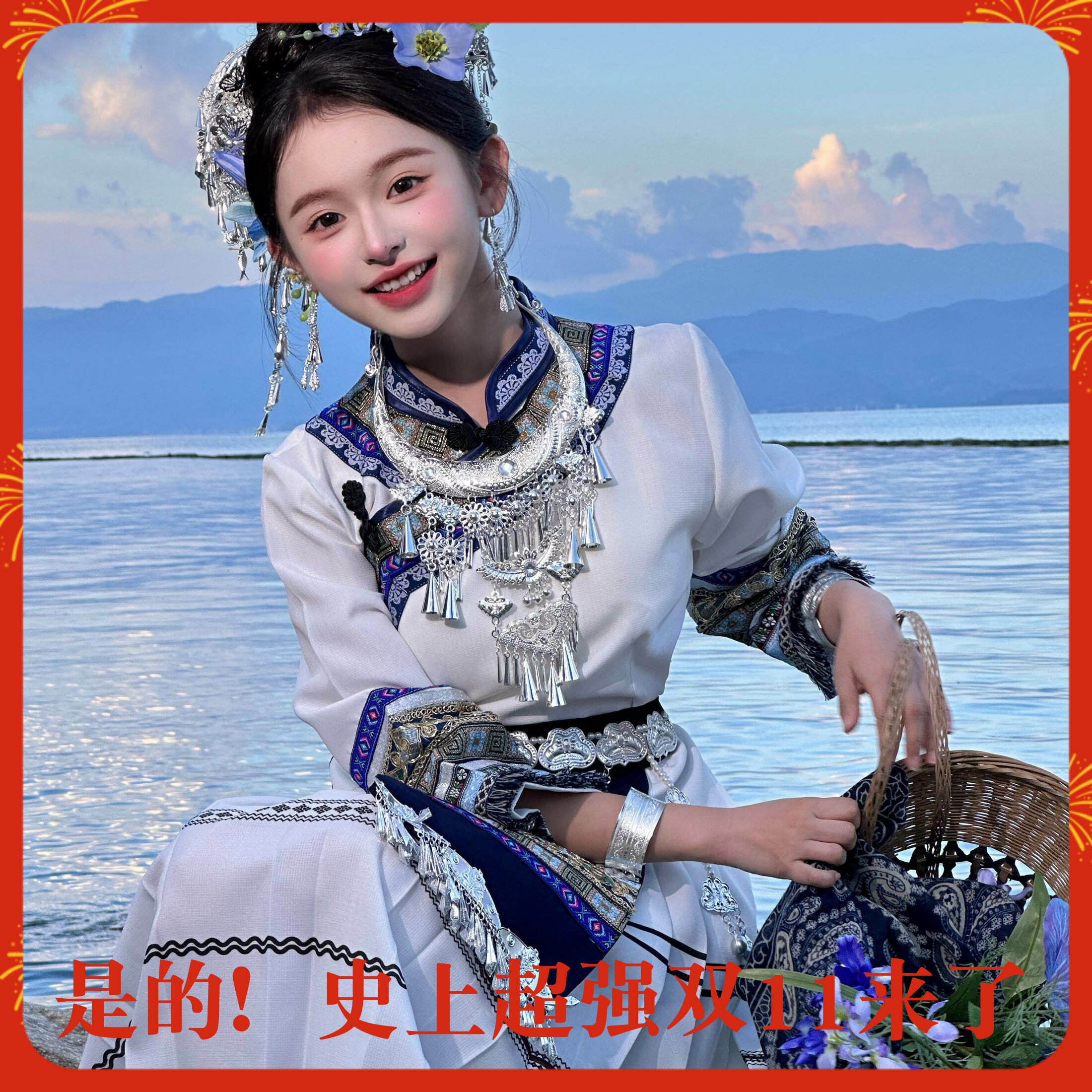 贵州苗族服装女款布依族改良苗家刺绣套装网红洱海旅拍白族民族风
