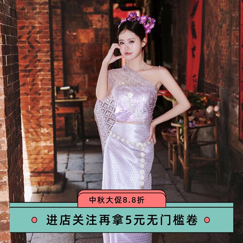 泰式紫傣套装关注店铺更优惠