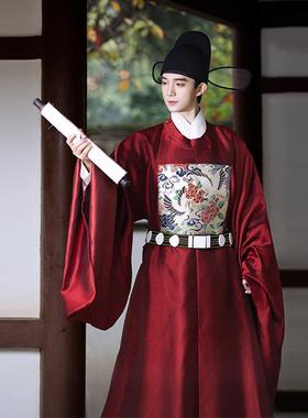 男汉服圆领袍丞相宰相明制大臣官服男中式婚服古代状元服长袍古装