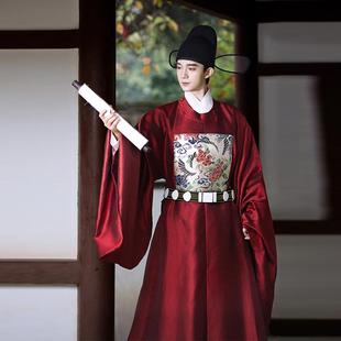 男汉服圆领袍丞相宰相明制大臣官服男中式婚服古代状元服长袍古装
