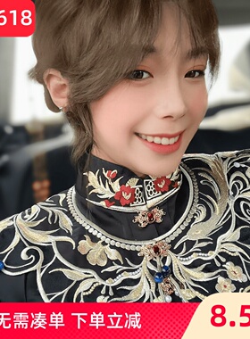 锦绣凤来云肩学士服毕业黑色新中式国风汉服刺绣新娘披肩假领珍珠