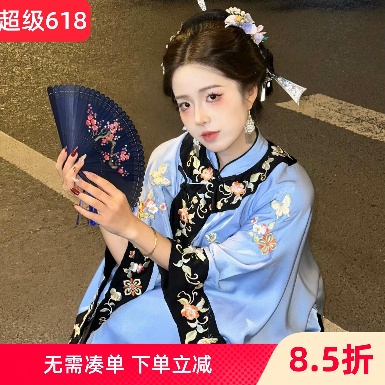 清汉女重工晚清服饰三把刀大院罗衣少奶奶服装锦绣古董汉服鳖衣