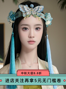 汉服戏曲风抹额头饰古风蝴蝶流苏发夹中国风配饰拍照写真发饰发带