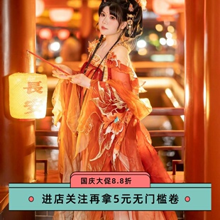 女汉服2026新款仙气一片式齐胸襦裙重工大袖衫夏红色锦鲤九天玄女