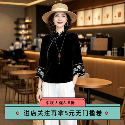新中式国风女装重工刺绣旗袍立领显瘦丝绒小衫复古百搭上衣春秋
