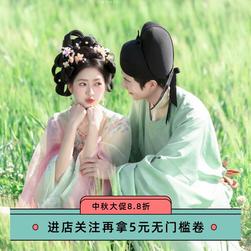 绝美大自然主题婚纱照情侣装