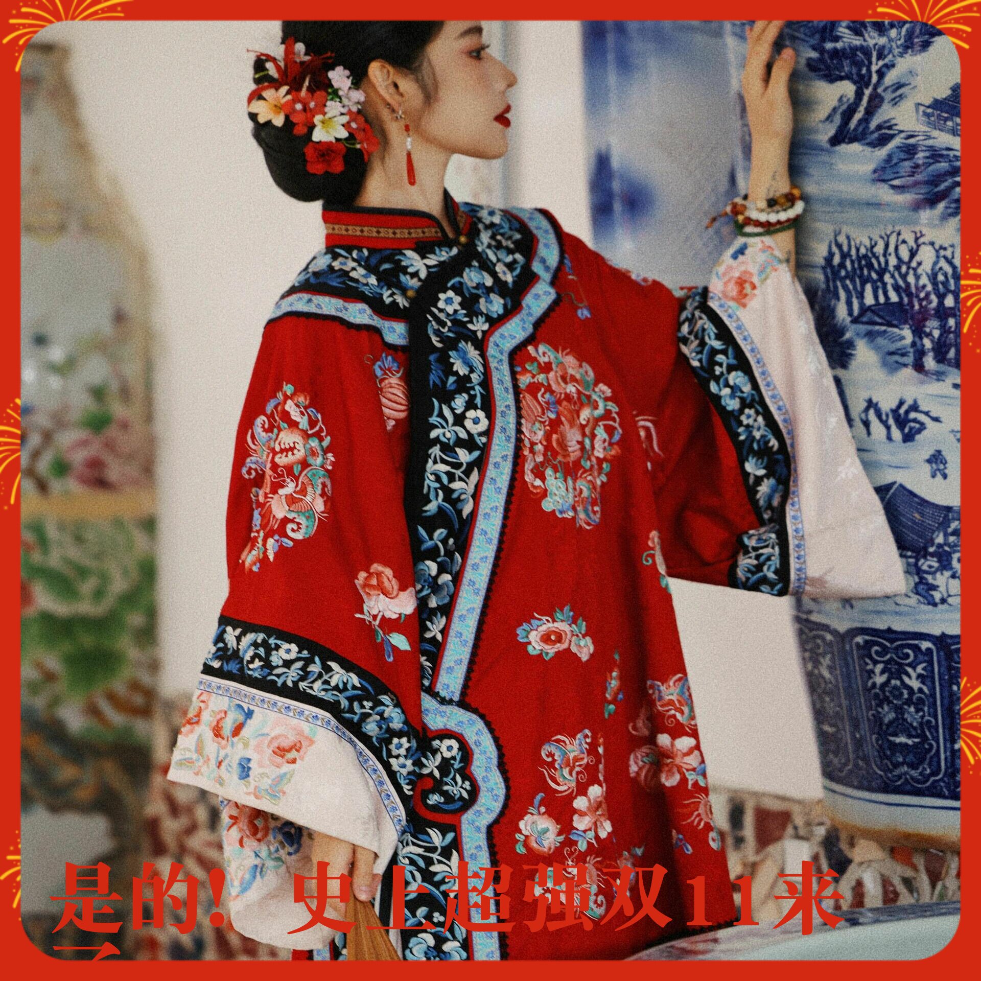 清汉女重工刺绣清代宫廷风套装中国风晋商少奶奶高端戏文说舞蹈服