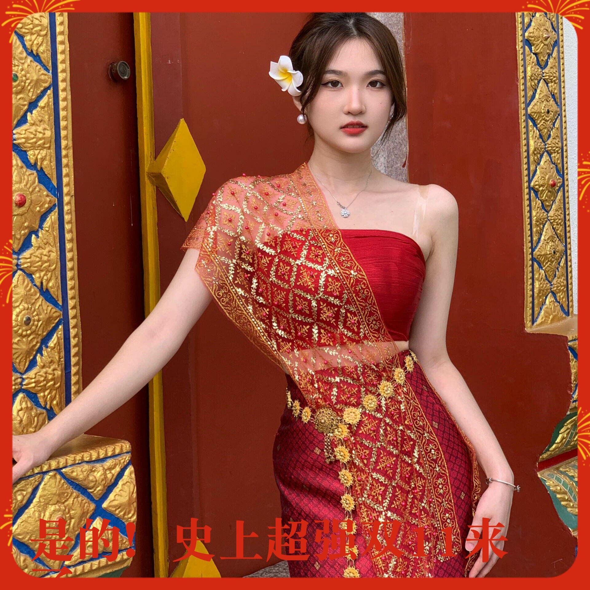 西双版纳傣族服装女夏红金泰国旅拍套装传统民族风足浴工作服红色