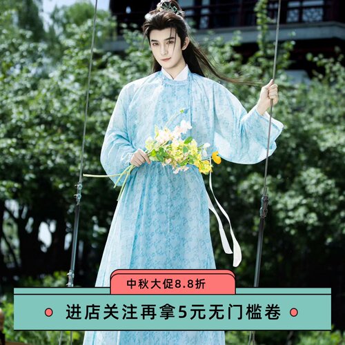 夏季明制汉服超火圆领袍蓝色
