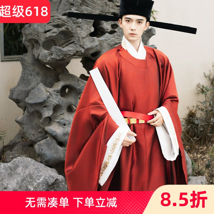 原创宋制男汉服圆领袍长袍官员红色国风司仪新郎状元郎新郎成人礼