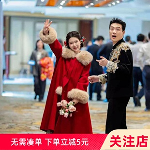 红色毛呢大衣女冬季新娘结婚敬酒中长款加厚毛领外套高级新年战袍