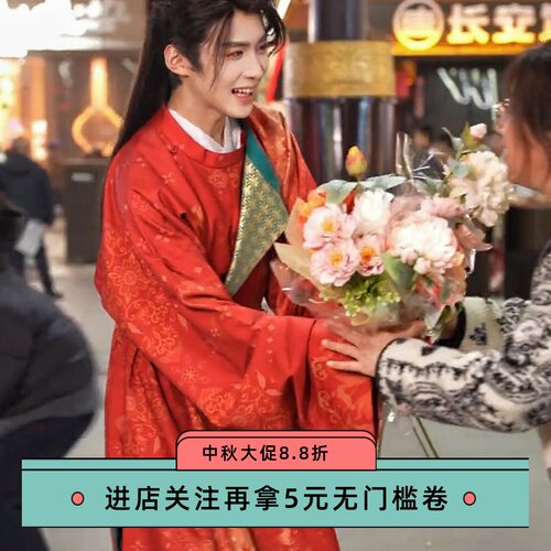 高品质甄选团花红袍传统圆领袍