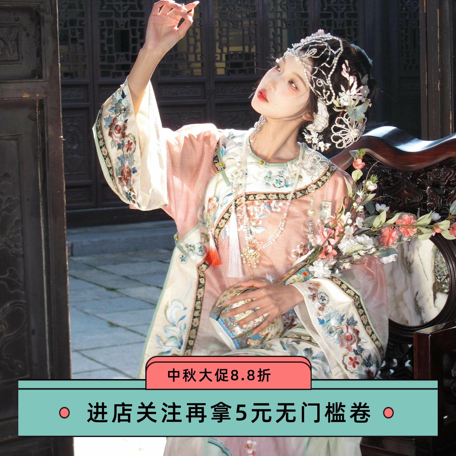 清汉气质渐变复原套装国风圆领旗装古董衣晋商少奶奶戏文说舞蹈服