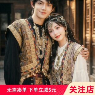民族风男女情侣装异域新疆维吾尔族古国公主写真摄影旅拍结婚照