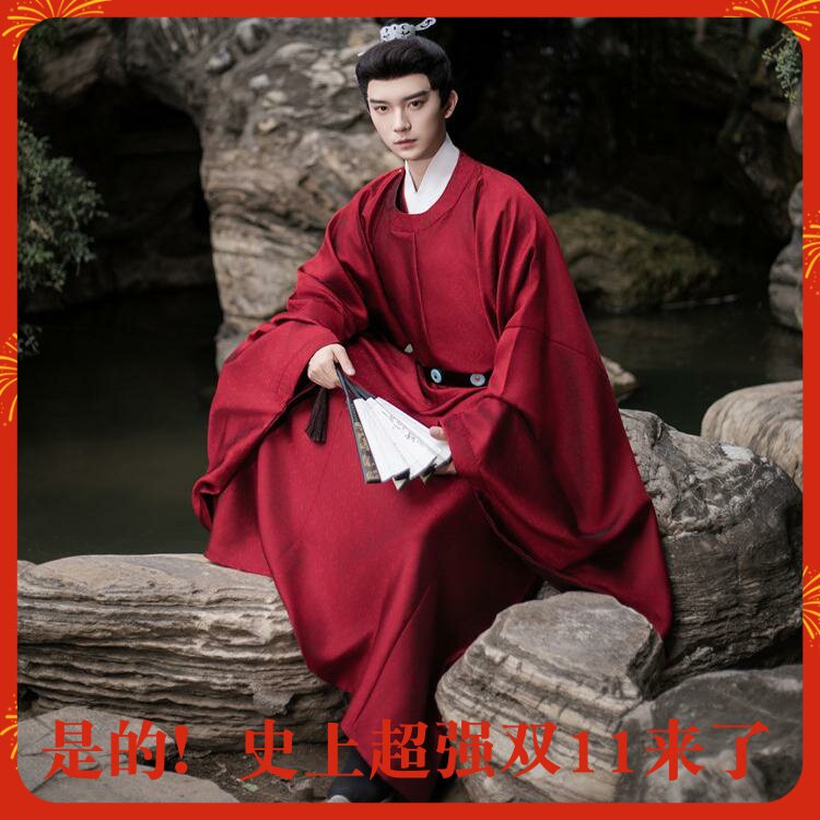 汉服男明代圆领长袍官员公子少爷书生装宋制中国风中式婚服成人礼